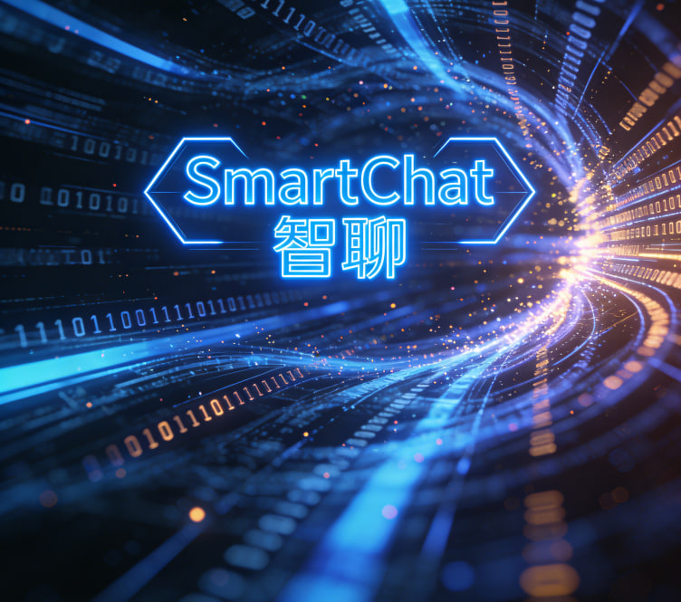 众民慧智自研专属聊天软件 SmartChat 智聊 上线：安全为基，趣享无忧沟通